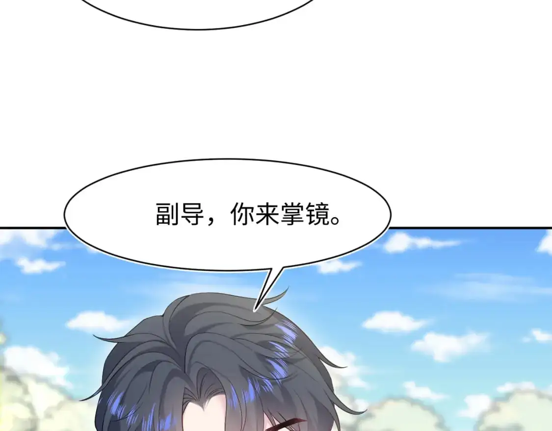 269 我的人 我袒护24