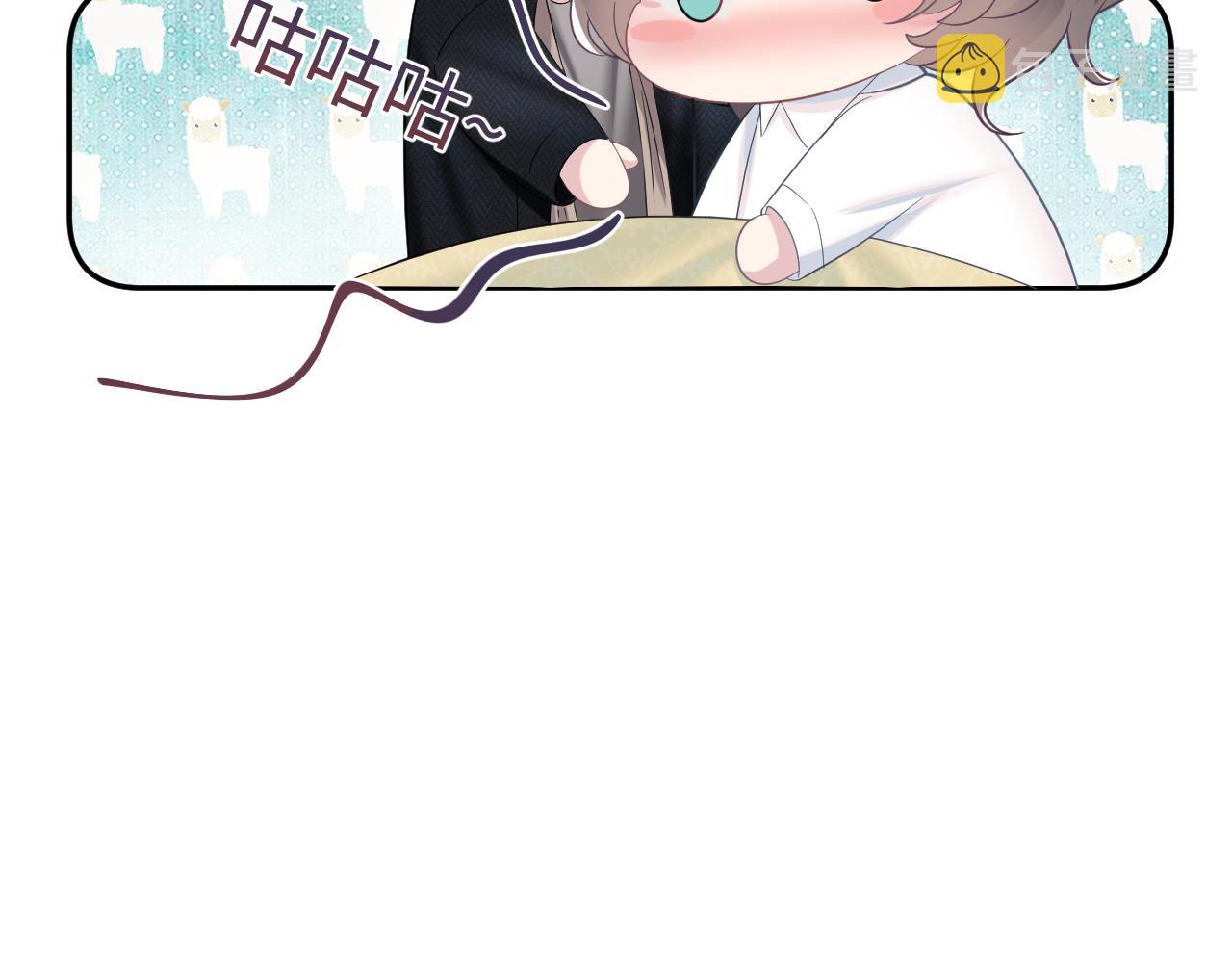 第83话 兔兔的羞怒32