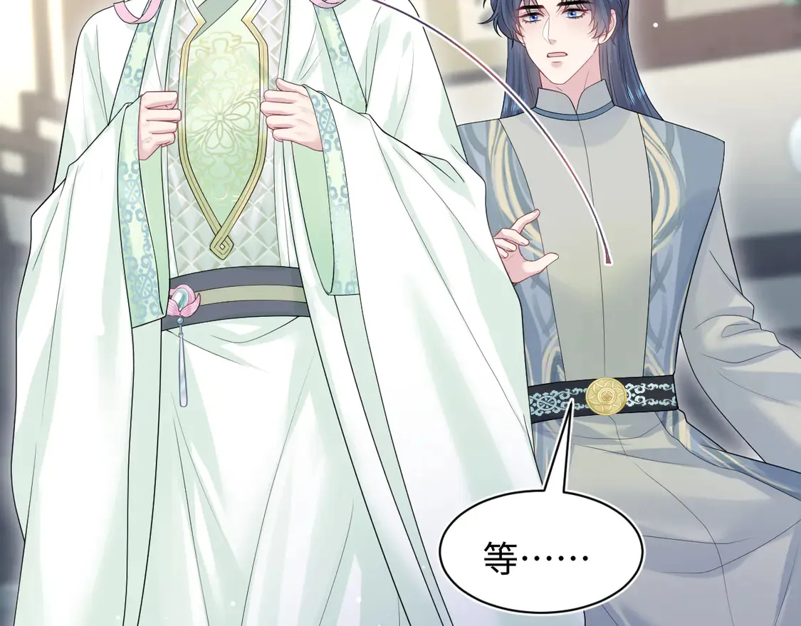 299 把我那师尊啊又往结界里拐38