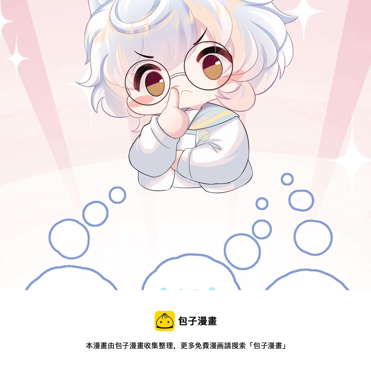 第75话 得寸进尺的大猫猫92