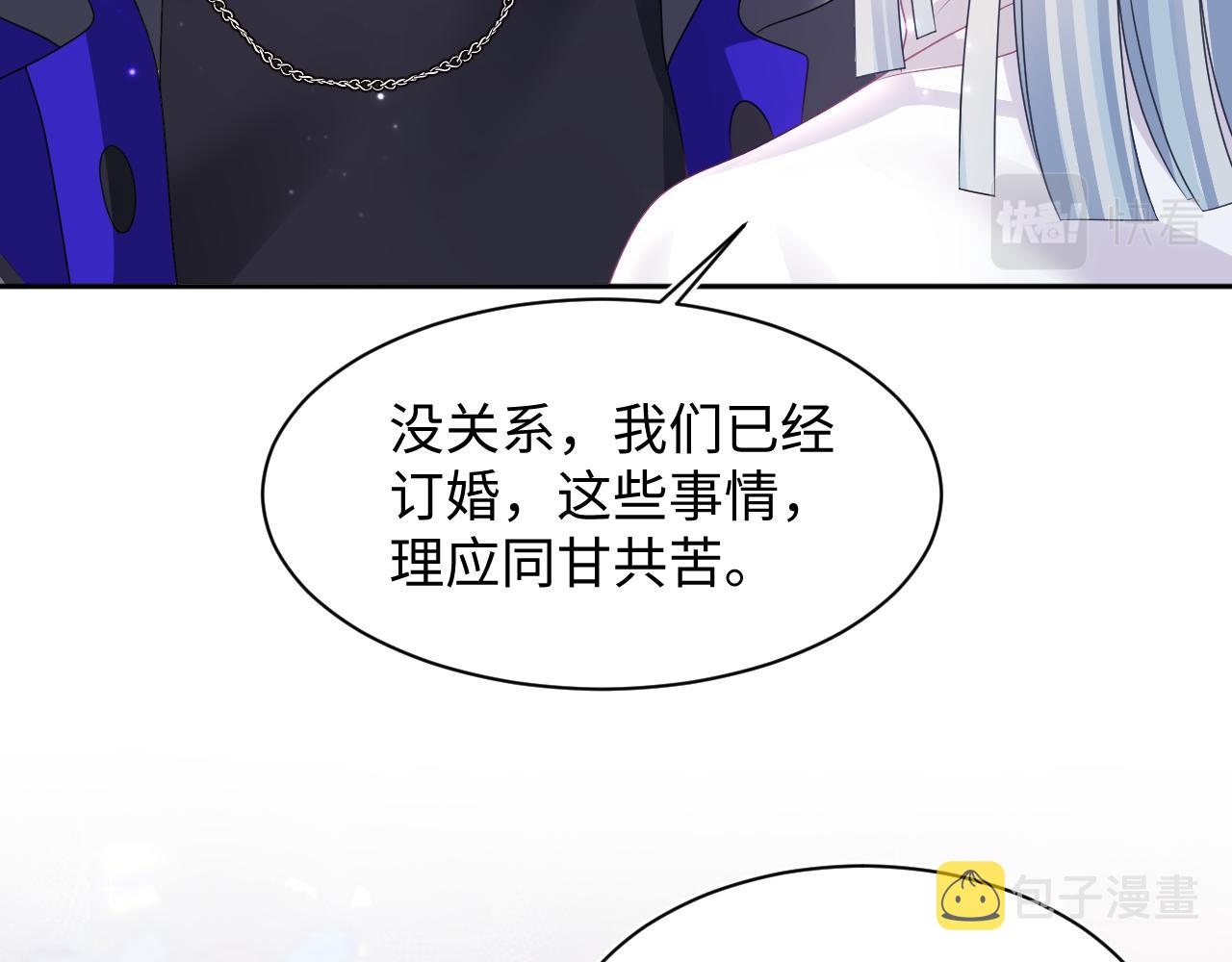 第140话“白莲”教白莲如何攻略？84