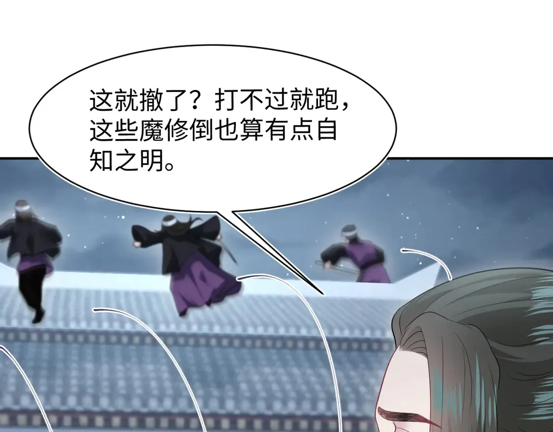 298 在静虚宫的灵泉蒙上你的眼8