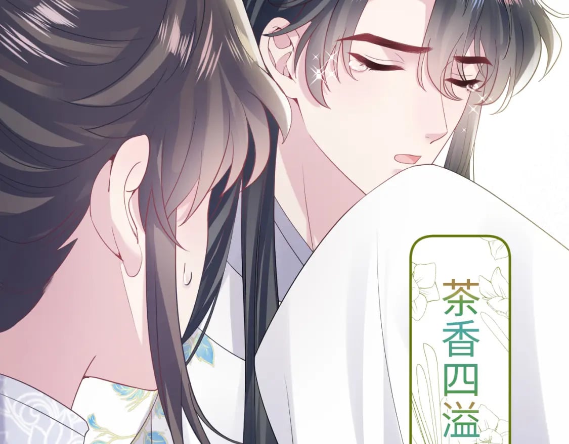 第181 美人师尊的实力35