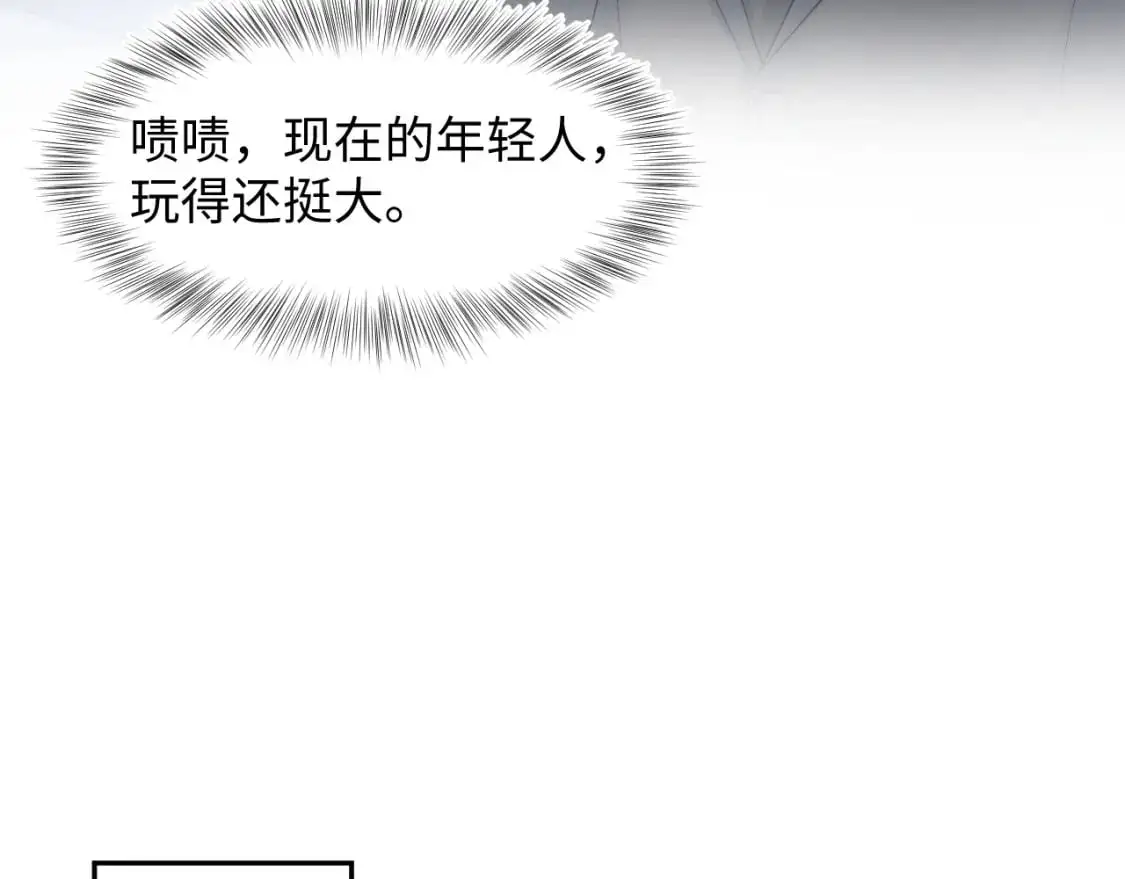 256 这又是什么PLAY22