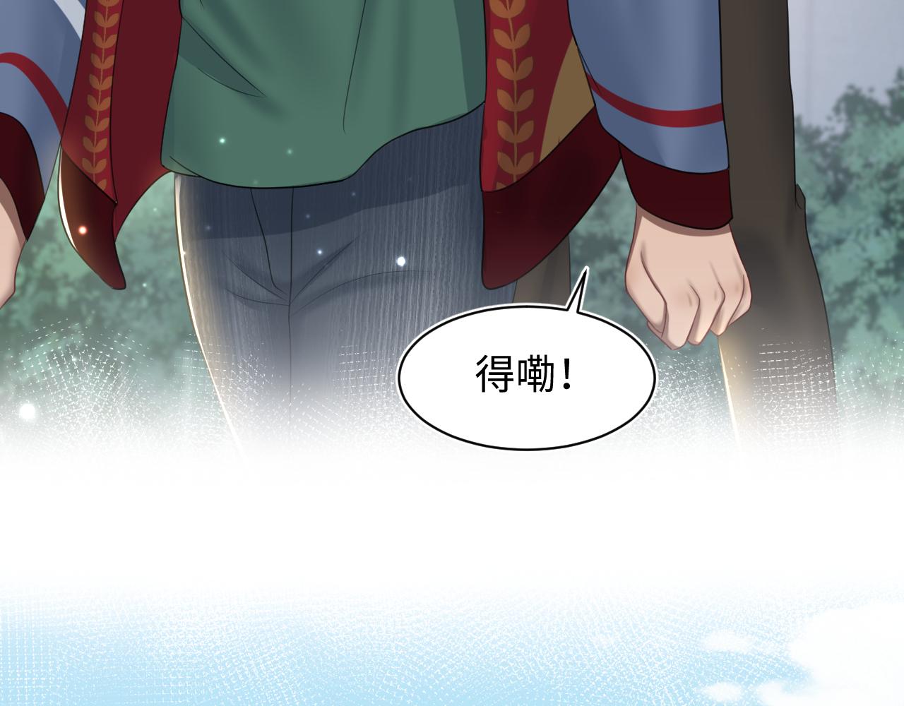 第126话 万人迷阳阳？21