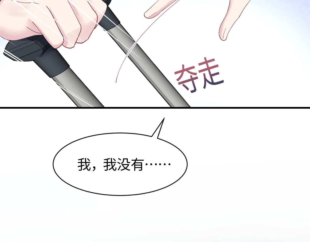 第25话 是谁绑架我们？！65