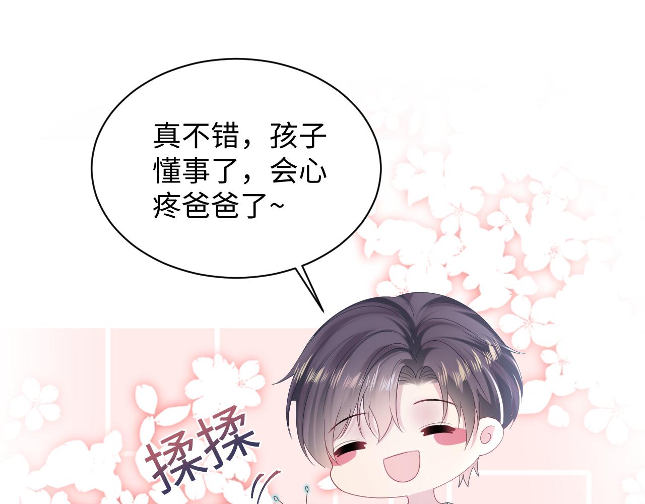 第147话 内贼！23