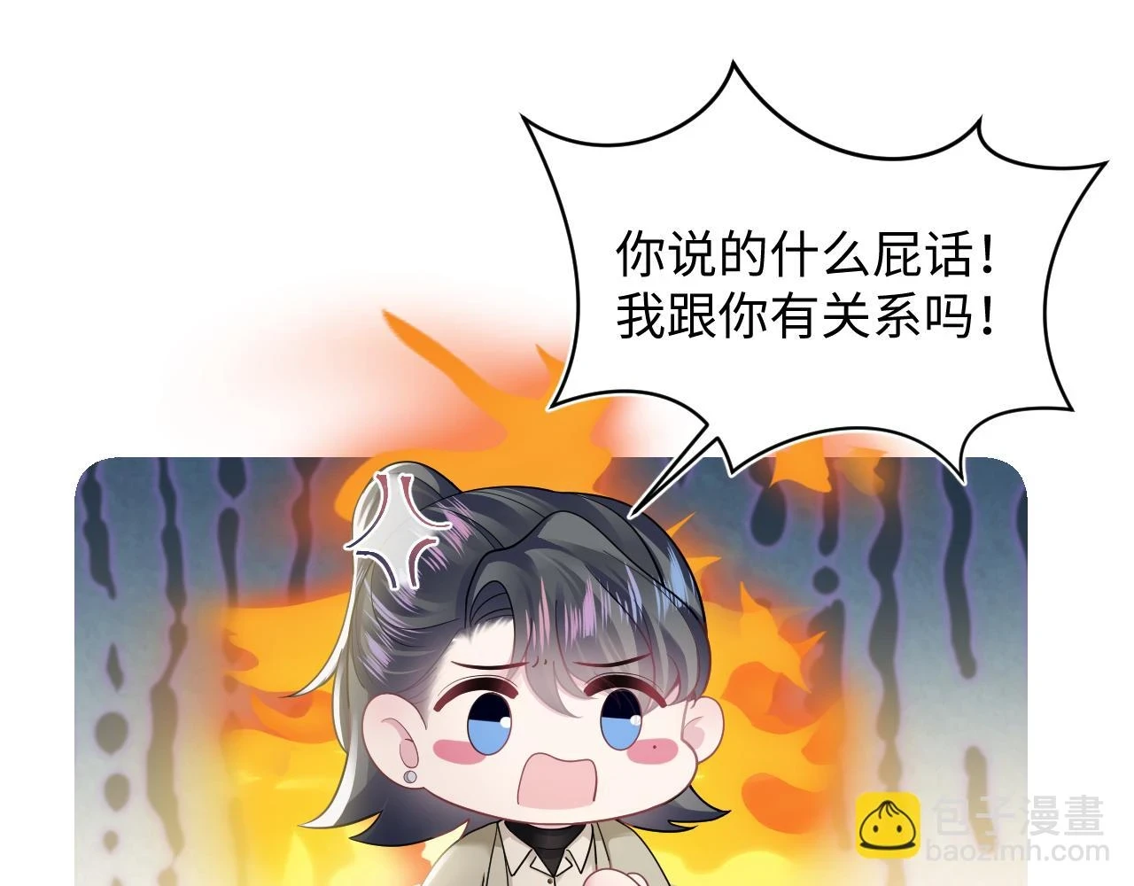 第167话 顾寐的挑拨离间79