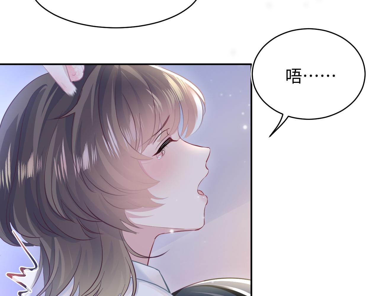 第81话 你要什么我都给你11