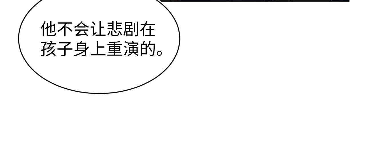 第136话 阳阳的迷茫63