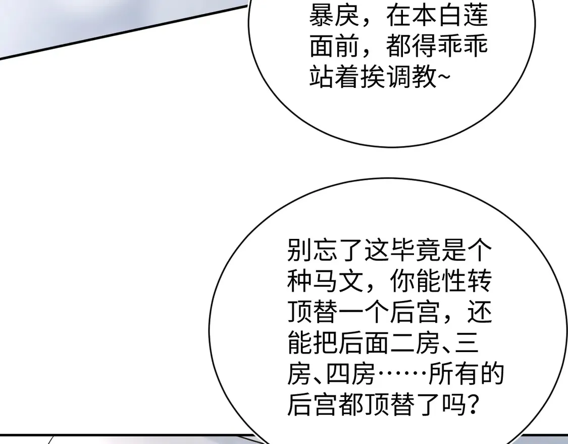 308 卖惨小能手4