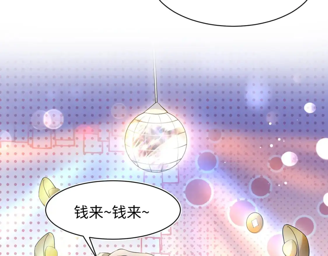 第252话 容先生别致的“口味”57