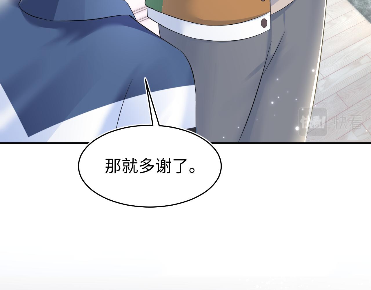第136话 阳阳的迷茫99