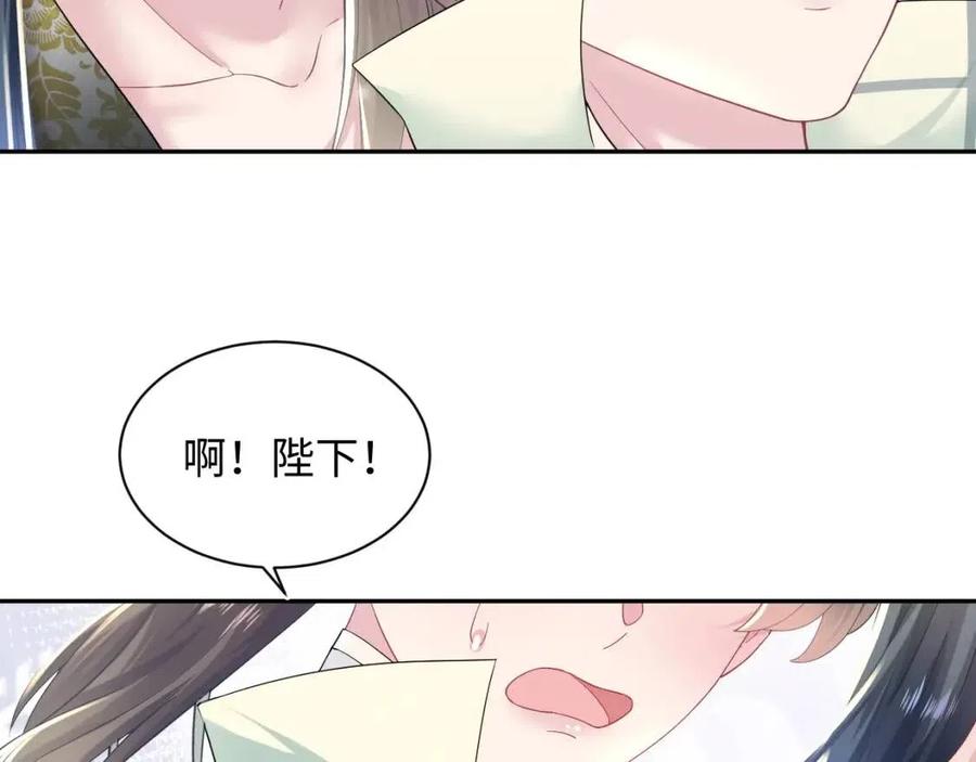 第54话 皇上的套路35