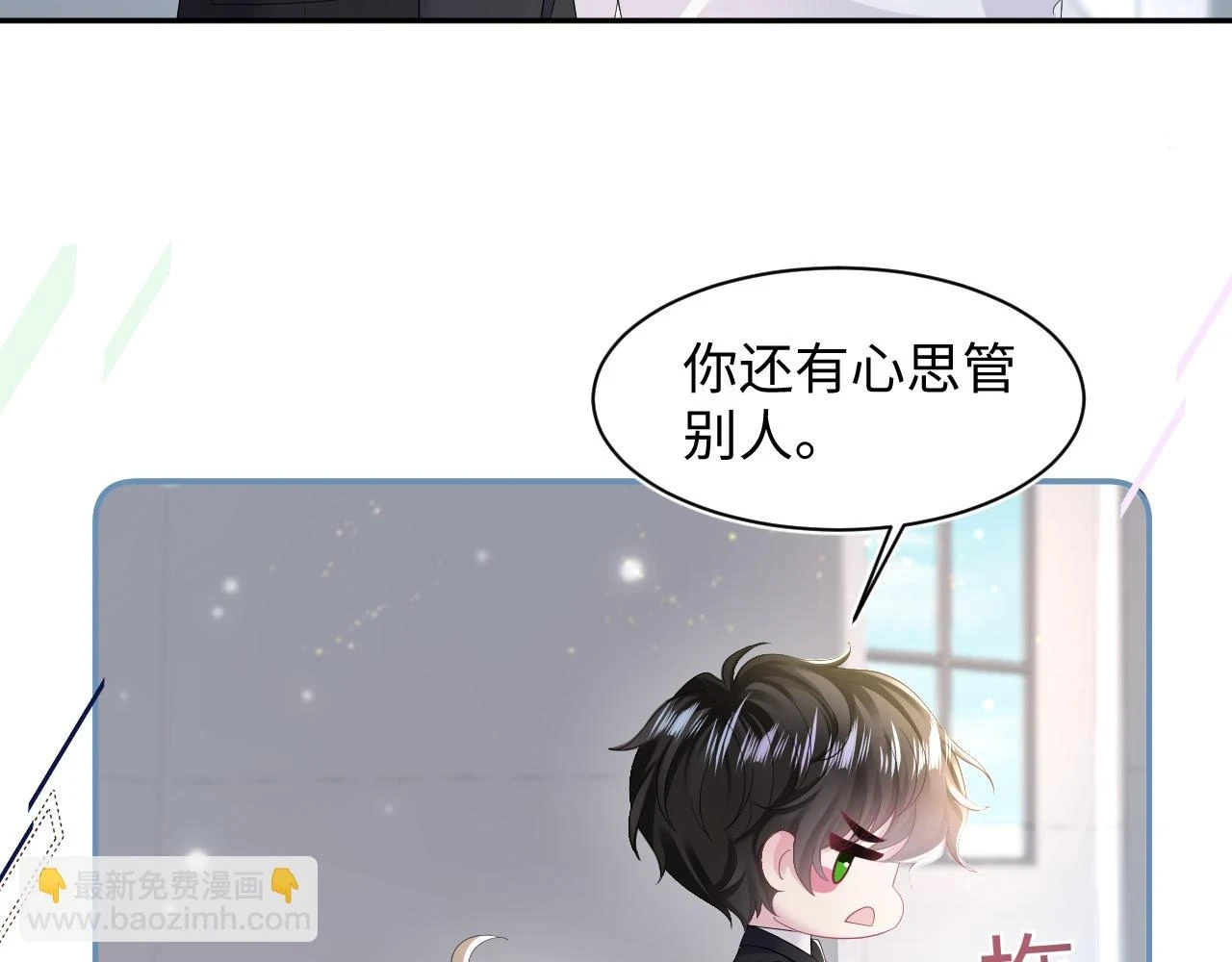 第162话 属性相吸相斥17