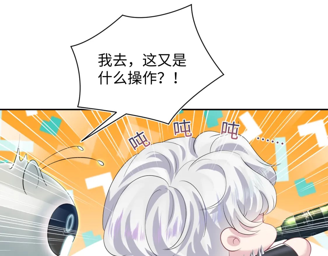 202话 来自绝美吸血鬼的诱惑46