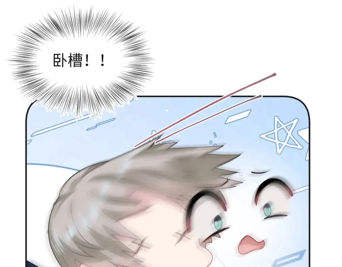 250 读错空气可不怪我41