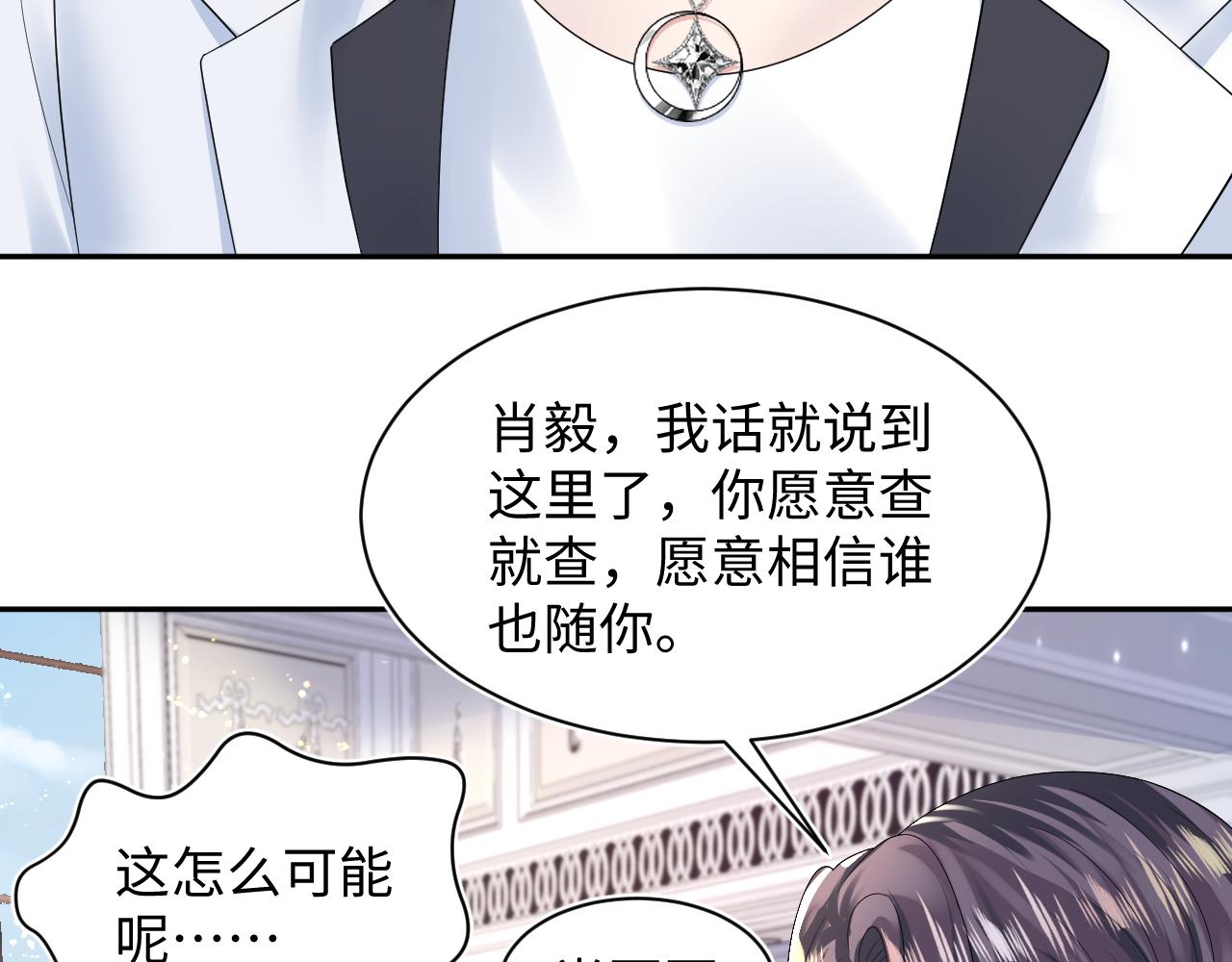 第145话 对峙薄家亲戚77