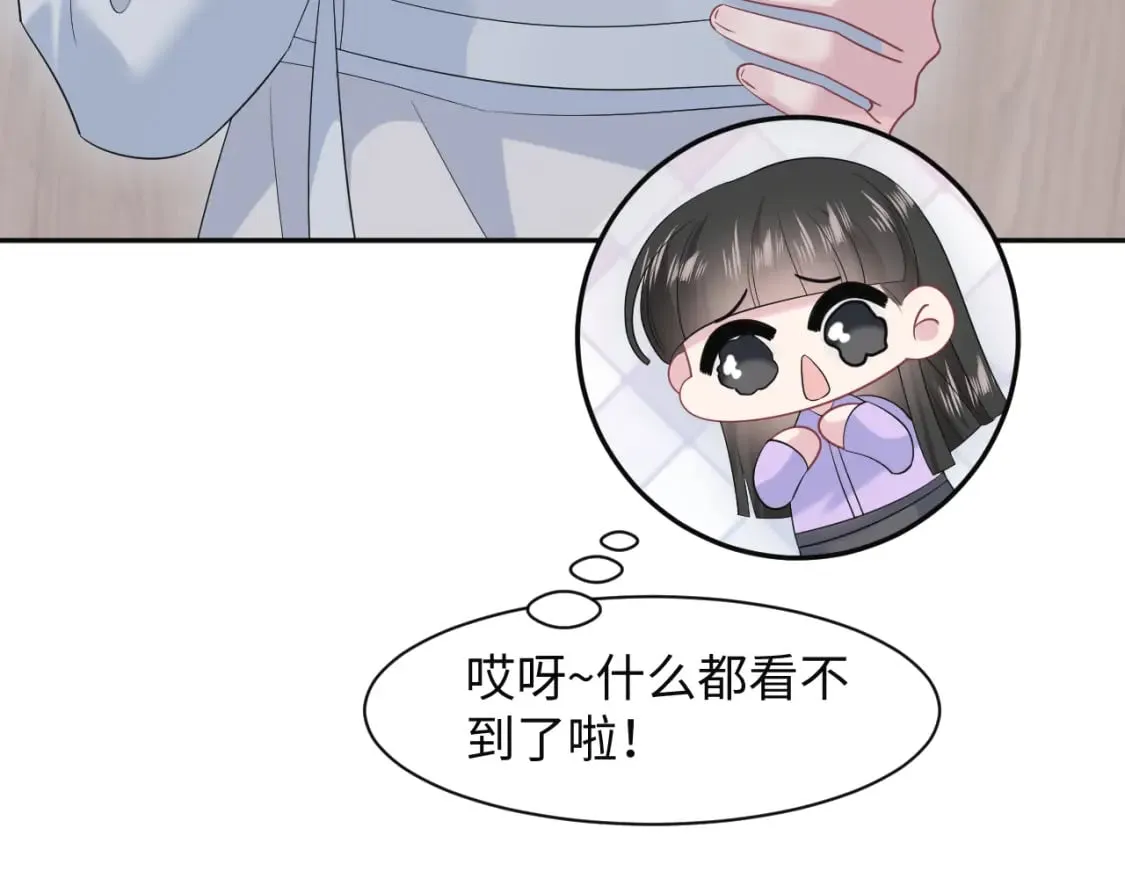 277 我只是不想你不高兴101