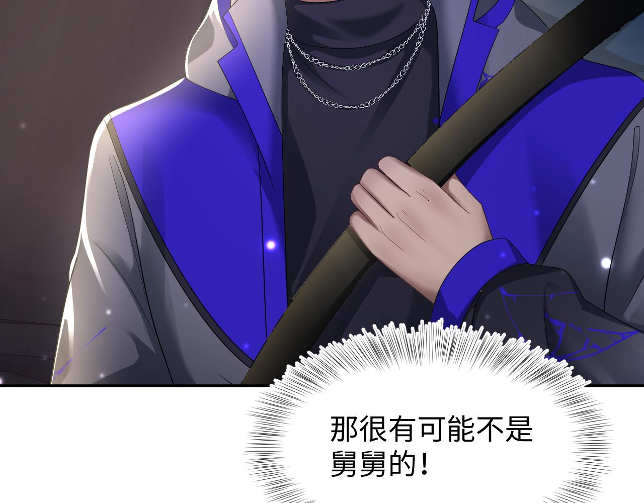 第151话 原来是你40