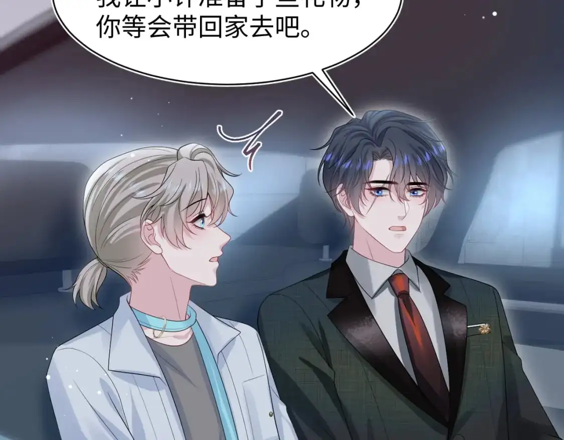 261 误会解除58