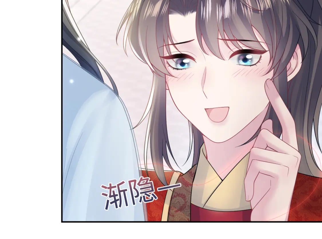 第191话 结为道侣93