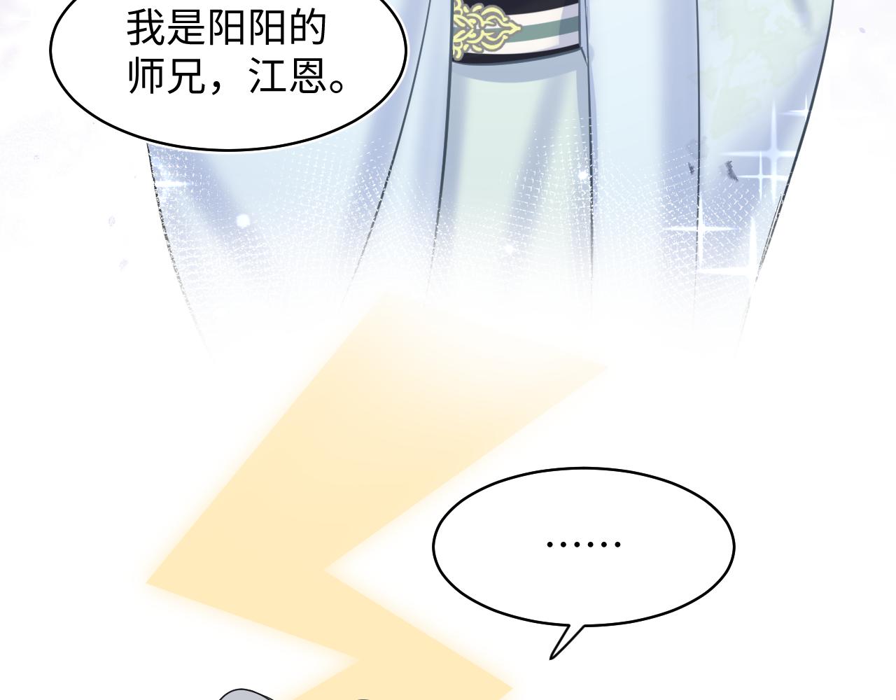 第108话江恩86