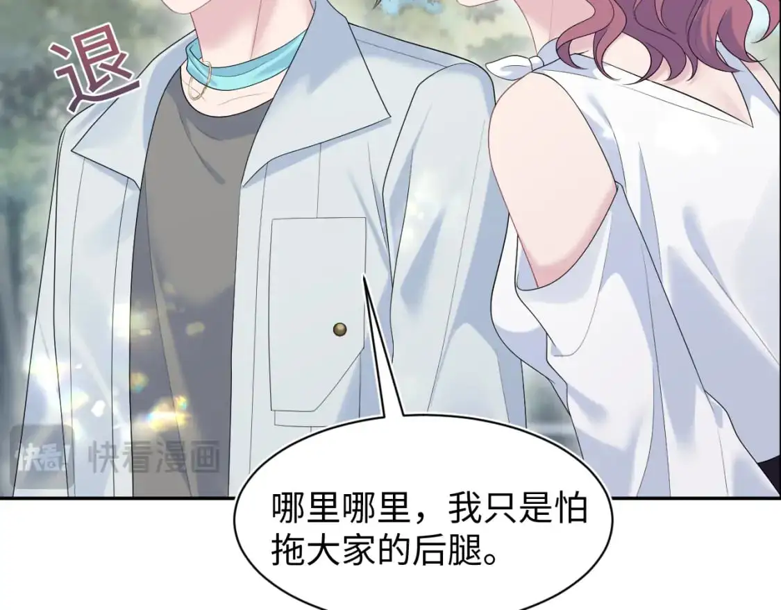 254（加更） 无事献殷勤59