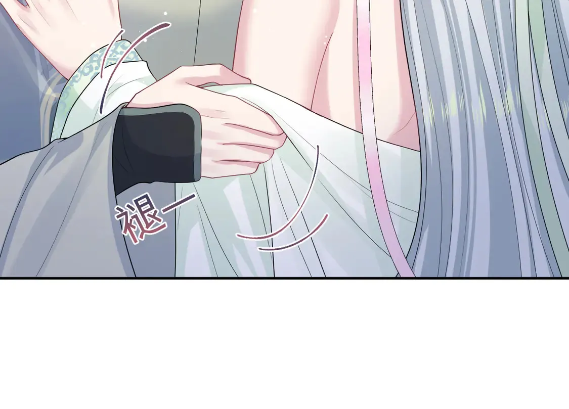 301 师姐的神药热茶64