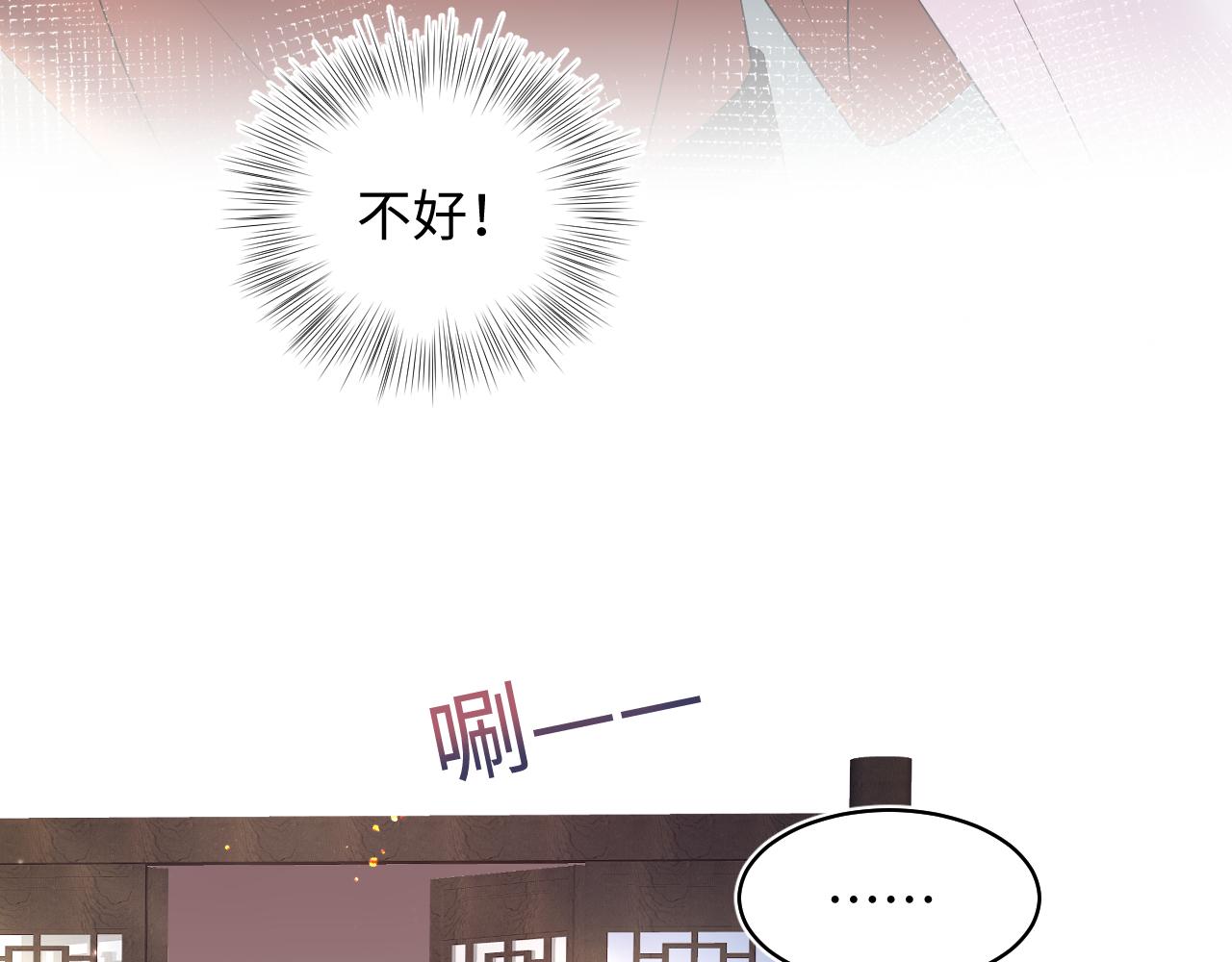 第115话卸任武林盟主8
