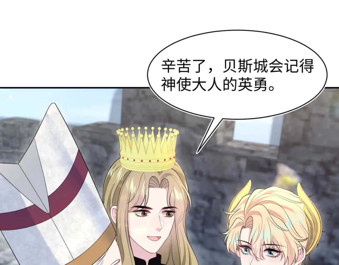 237 让开！爷要装X了！32
