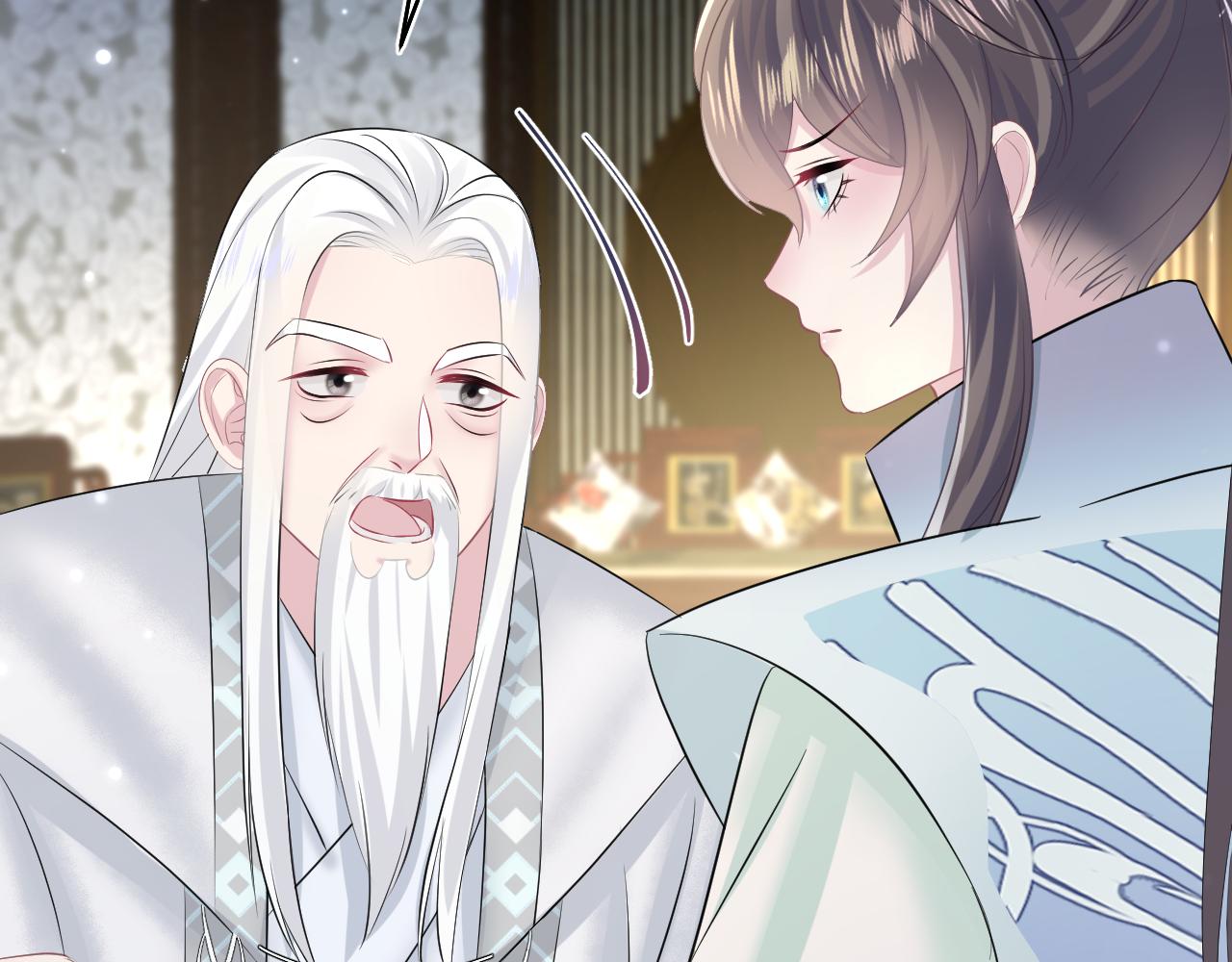 第99话病娇教主86
