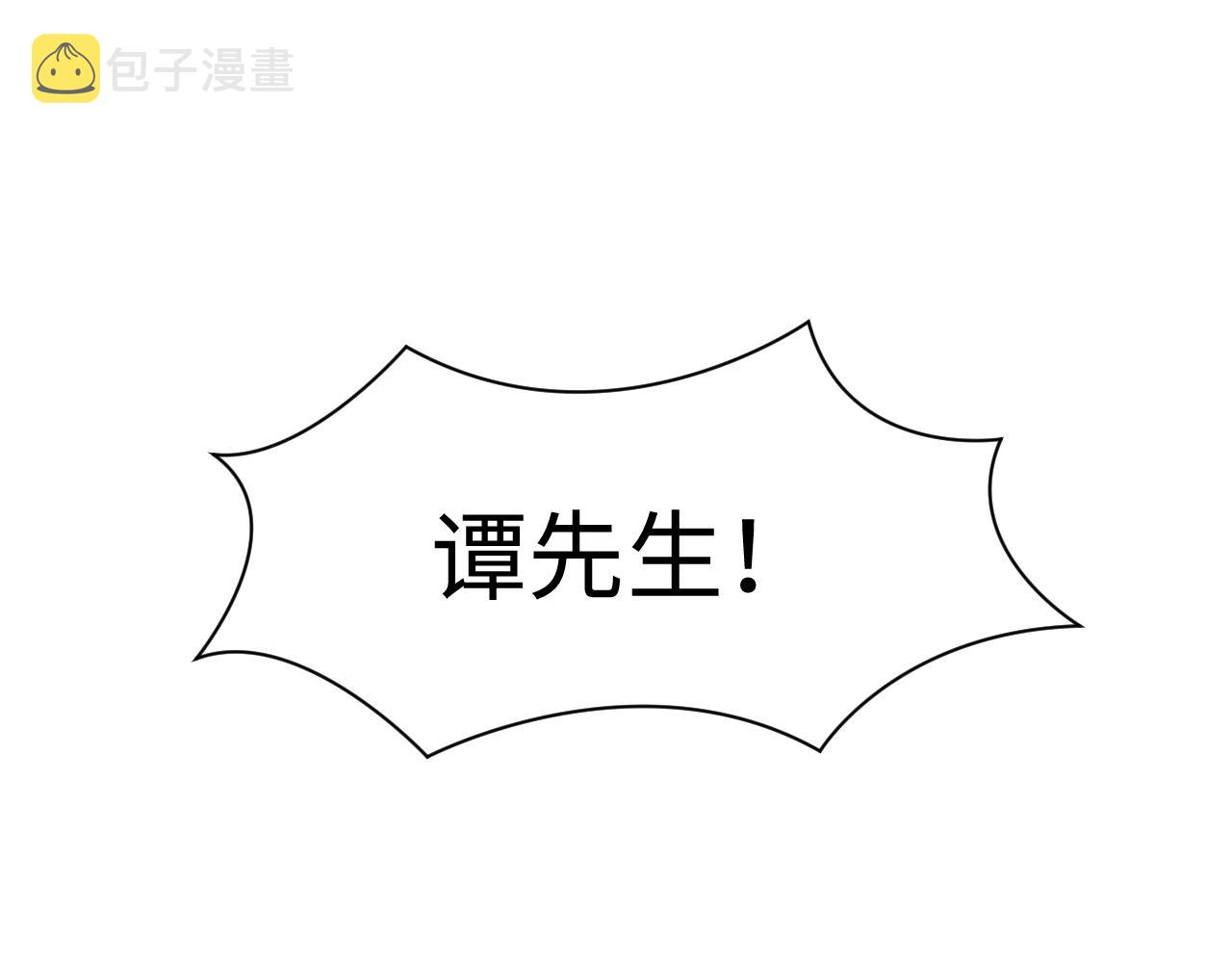 第94话 终极boss也痴情92