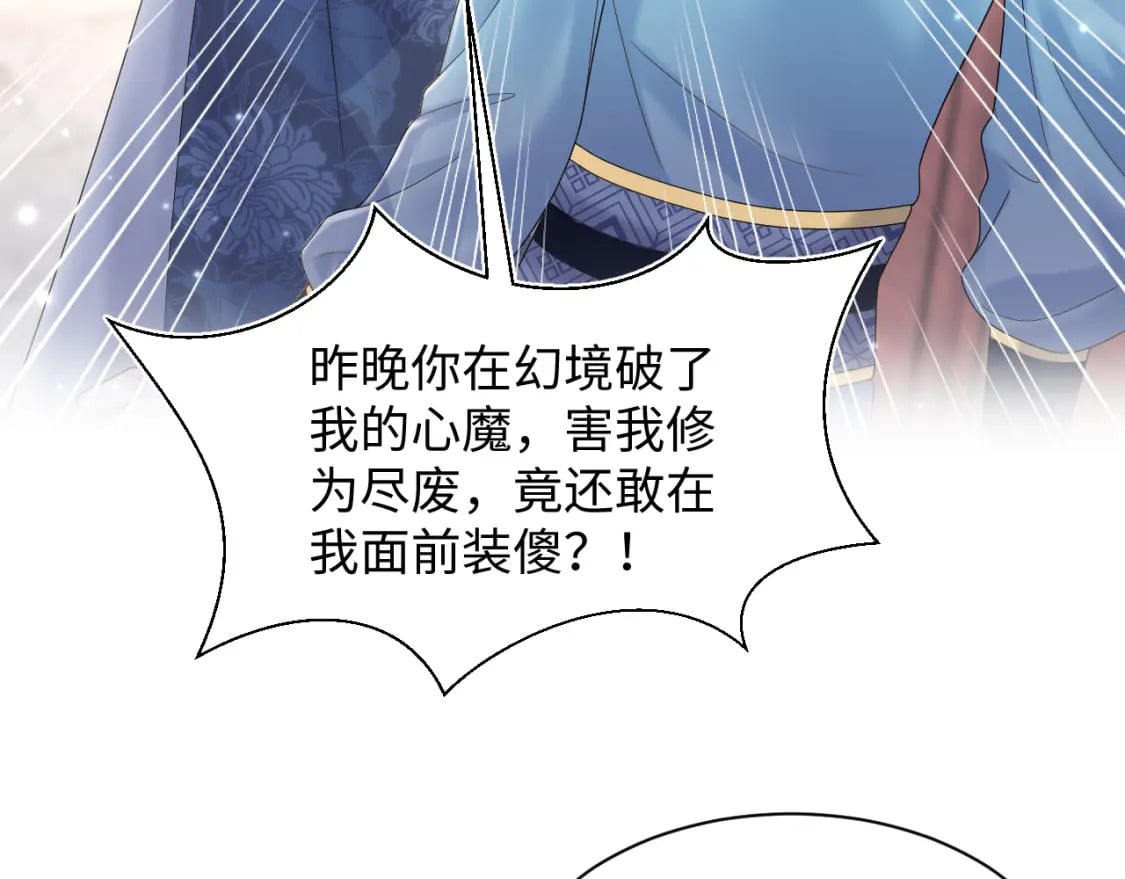 185话 鹤家家主38