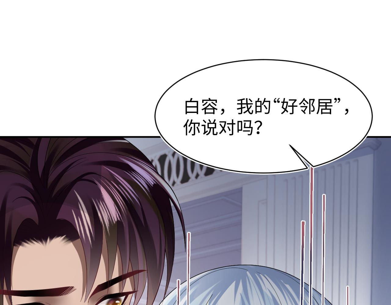 第145话 对峙薄家亲戚66