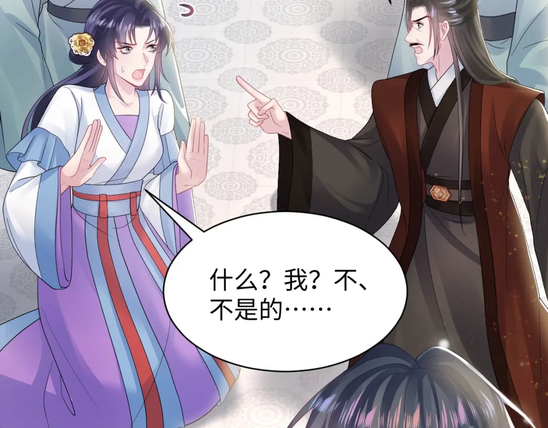 第188话 师徒关系公开59