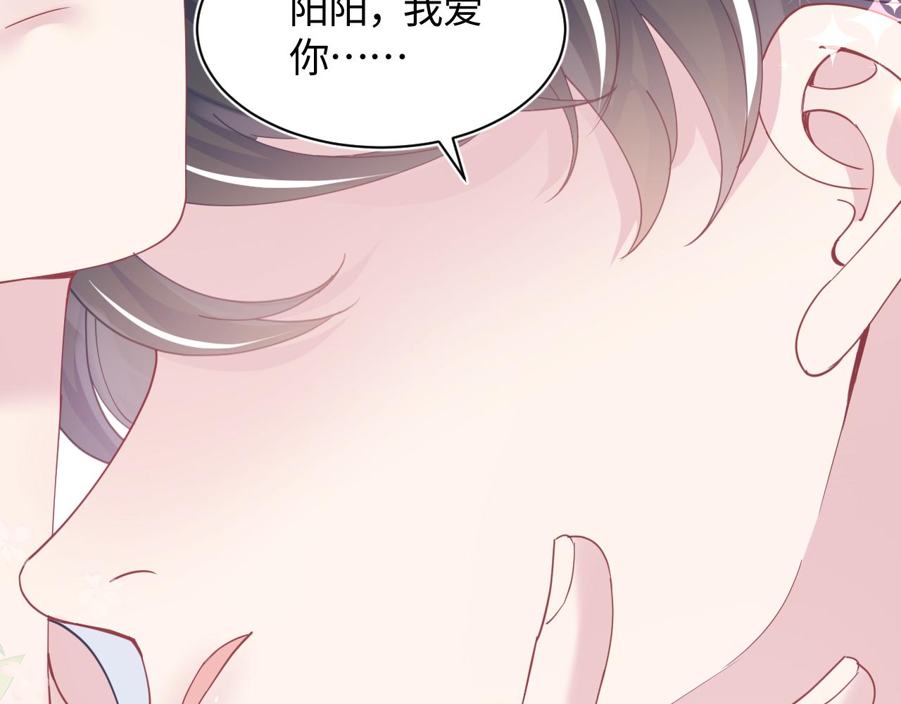 第24话 我只要你！42