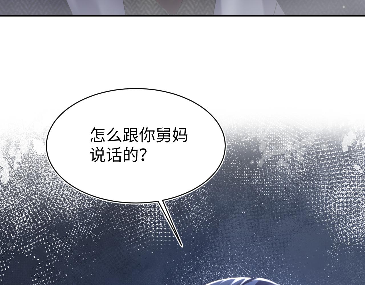 第137话 我要当爹啦？！97