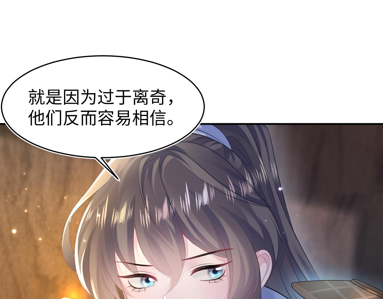 第108话江恩20