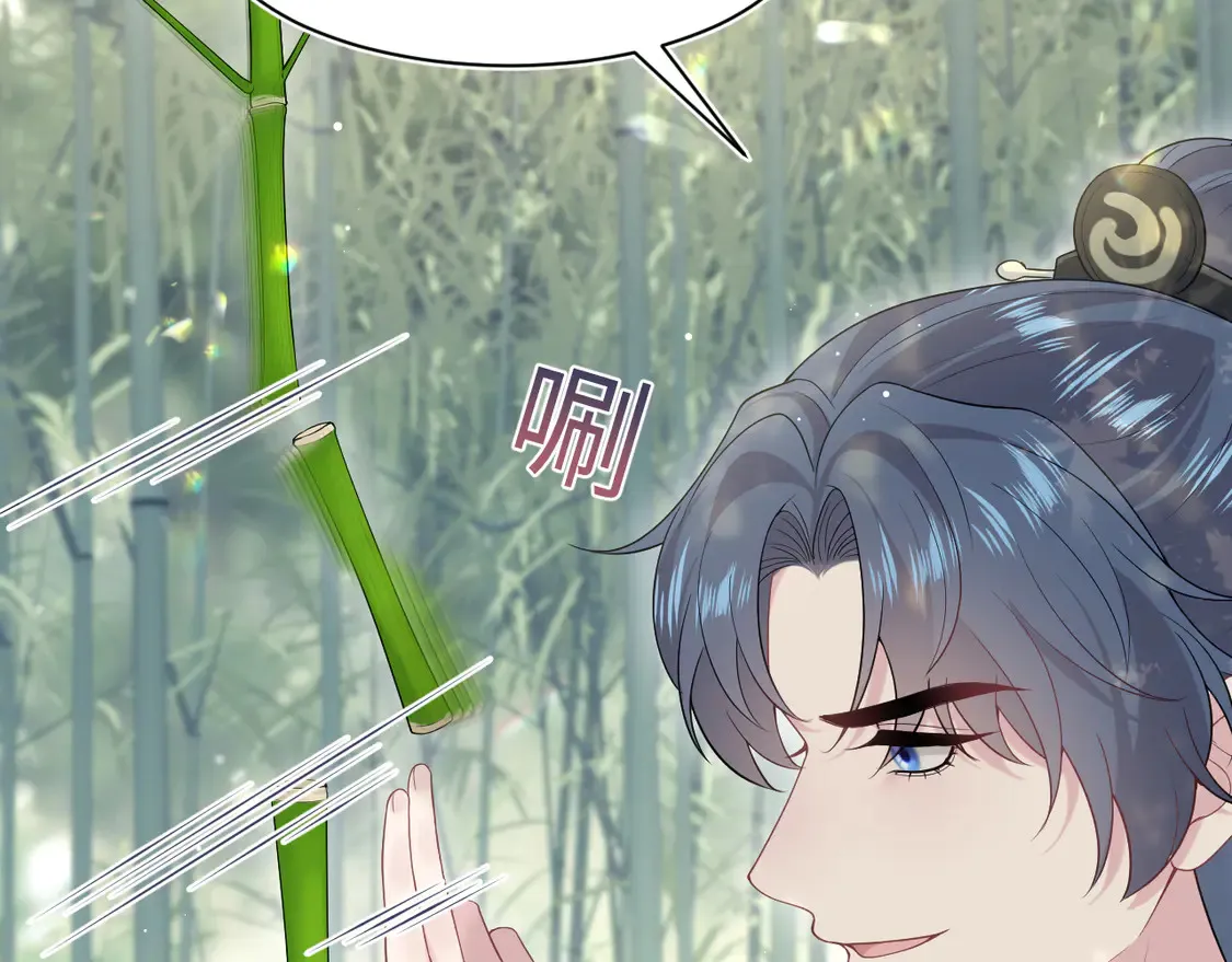 297 有逆徒 快跑11