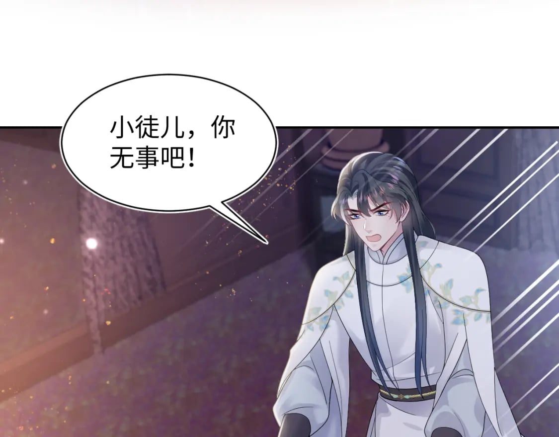 184话 陷入幻境55