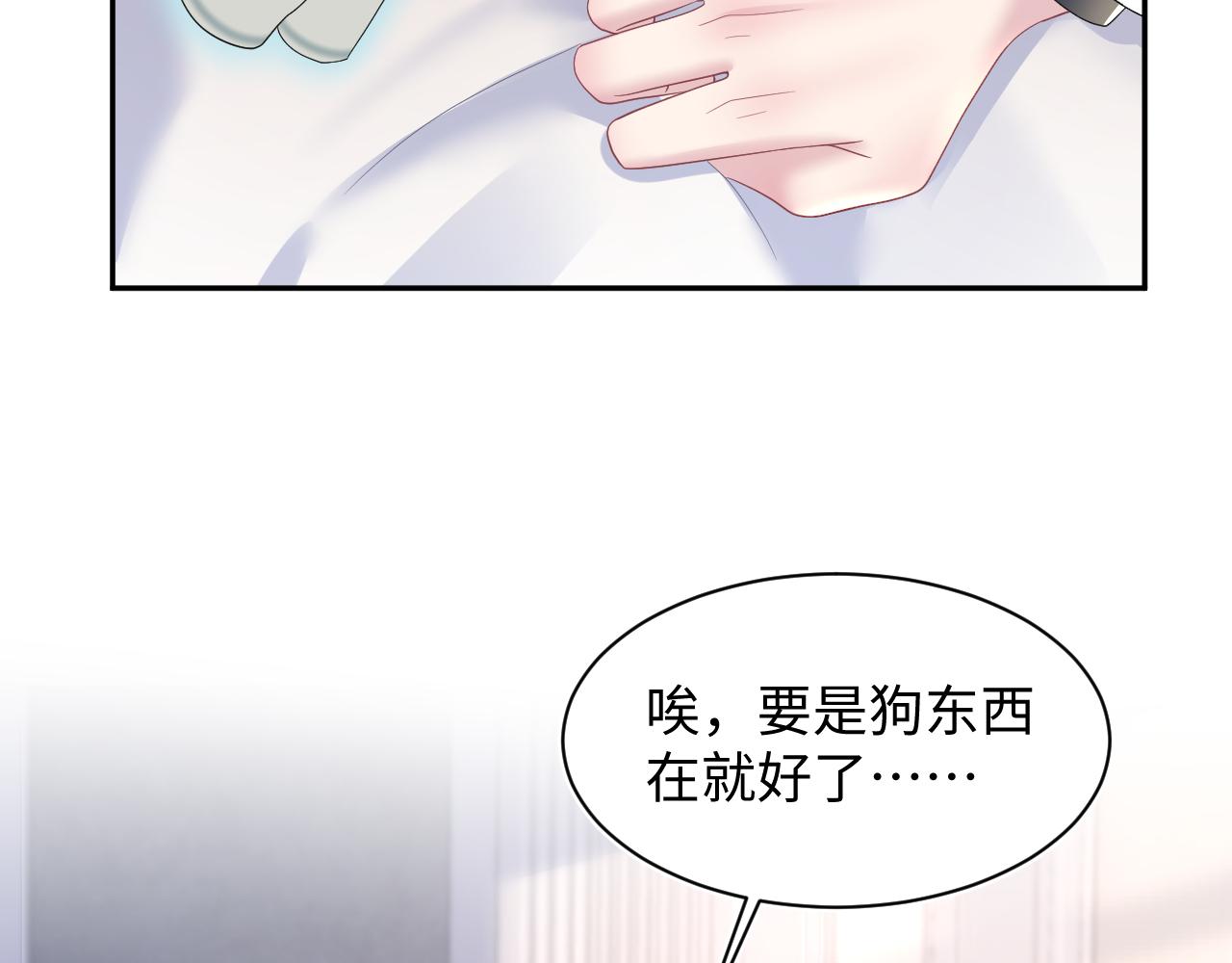第146话 赶走闹事亲戚34