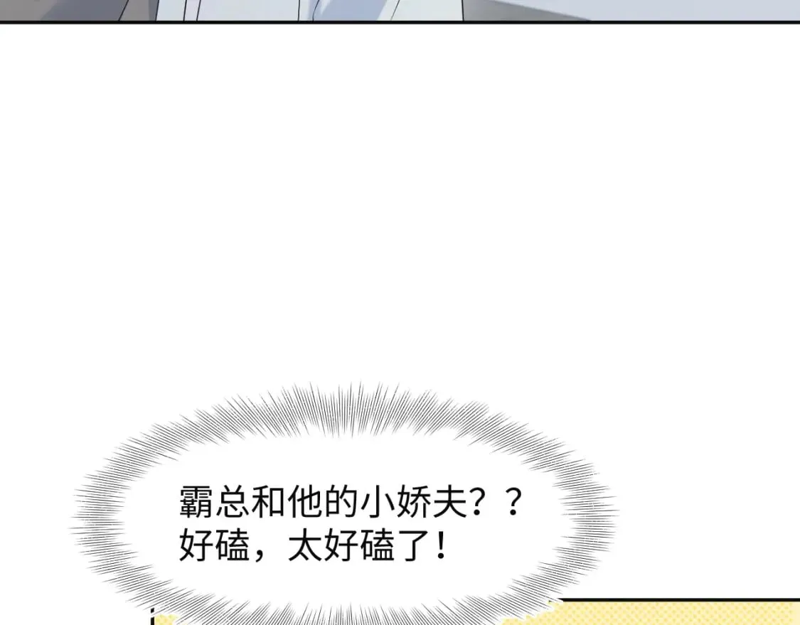 277 我只是不想你不高兴91
