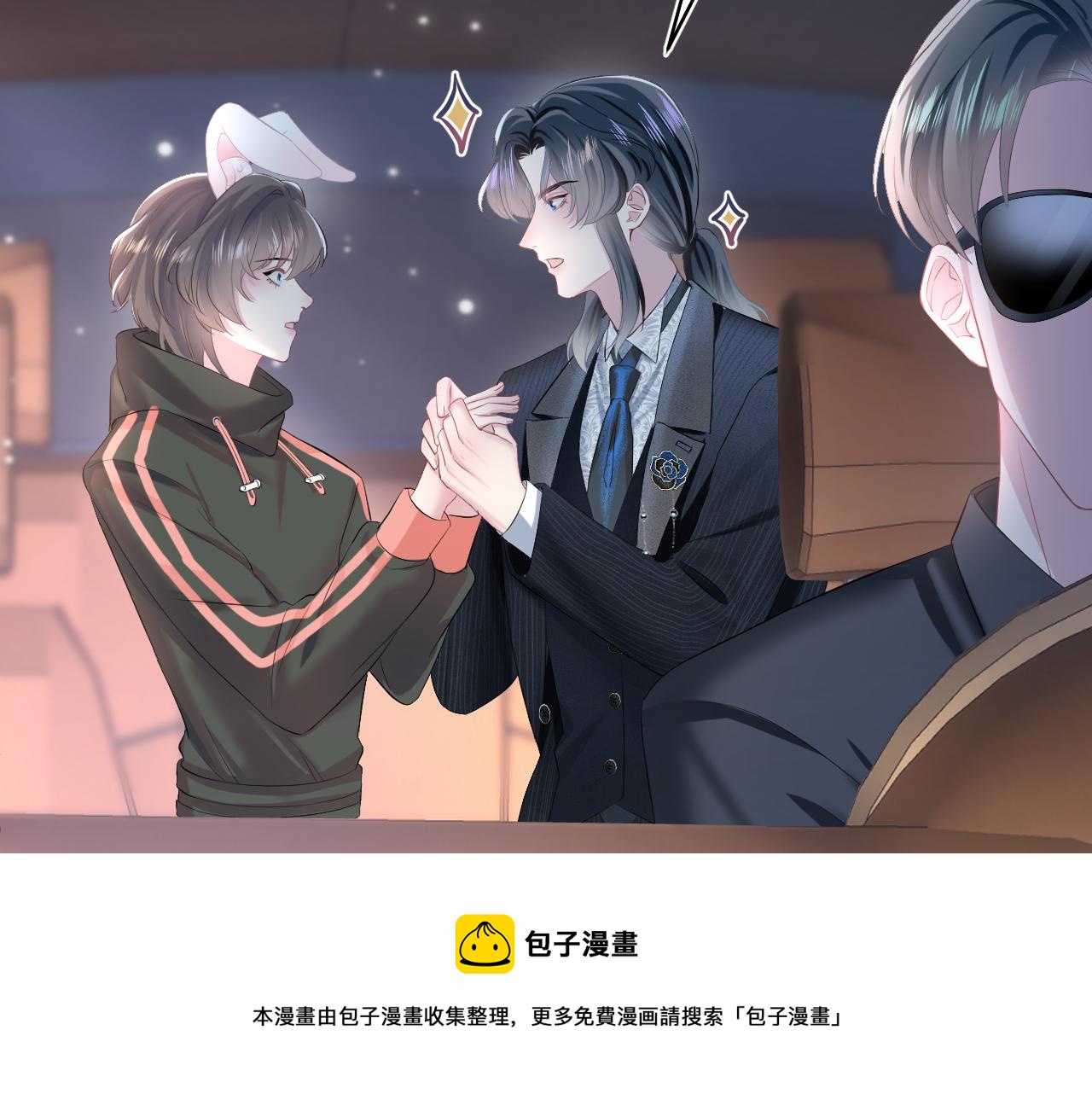 第73话 兔兔霸气护夫84