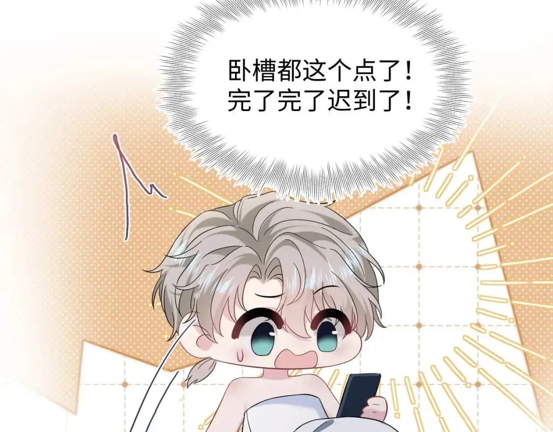 257 你的本分51
