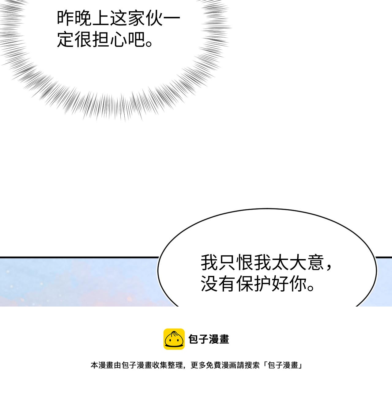 第81话 你要什么我都给你38