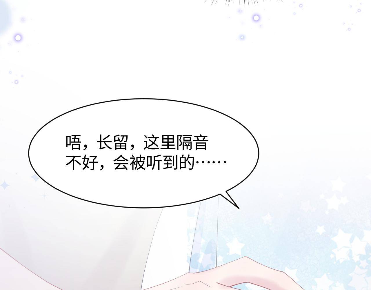 第21话 要去见家长了？！56