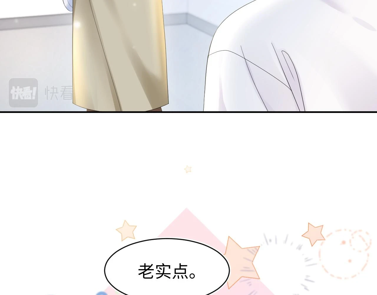 第162话 属性相吸相斥13