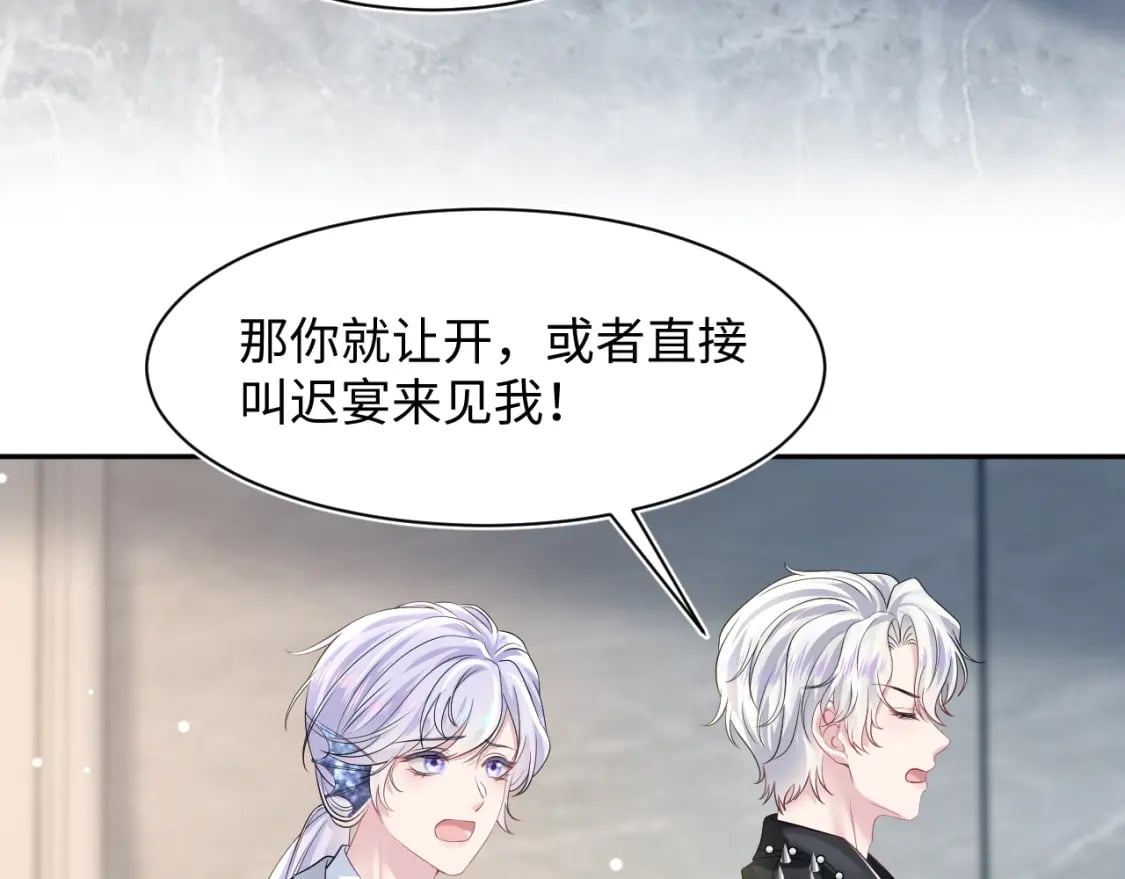 第200话 诱人的小吸血鬼96