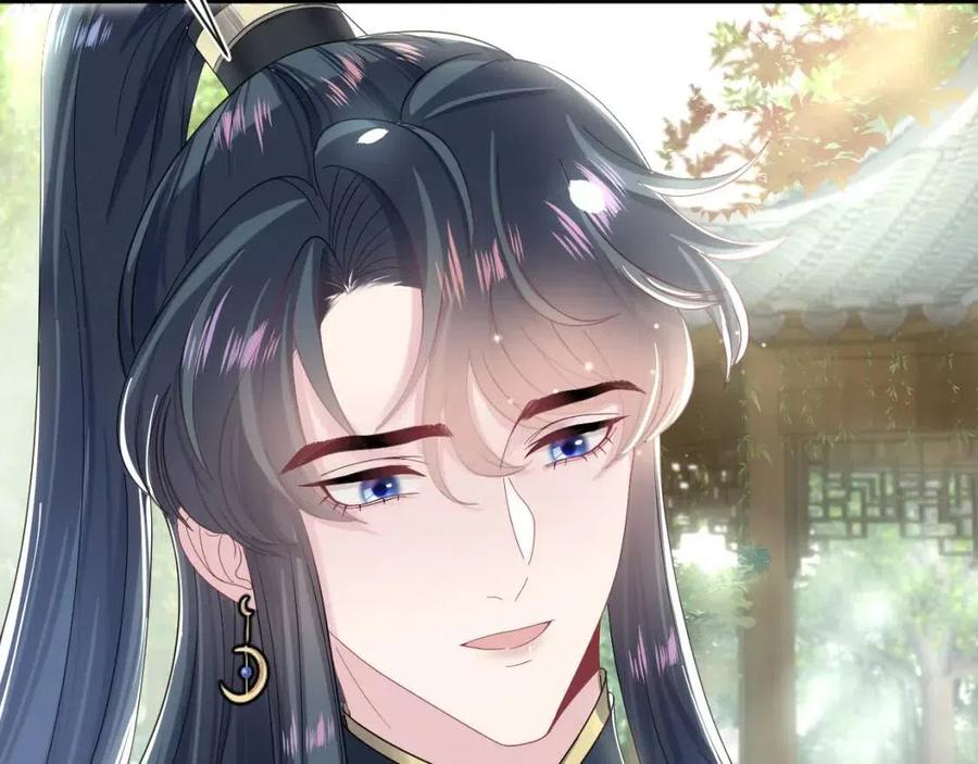 第46话 皇帝点亮“绿茶”技能42